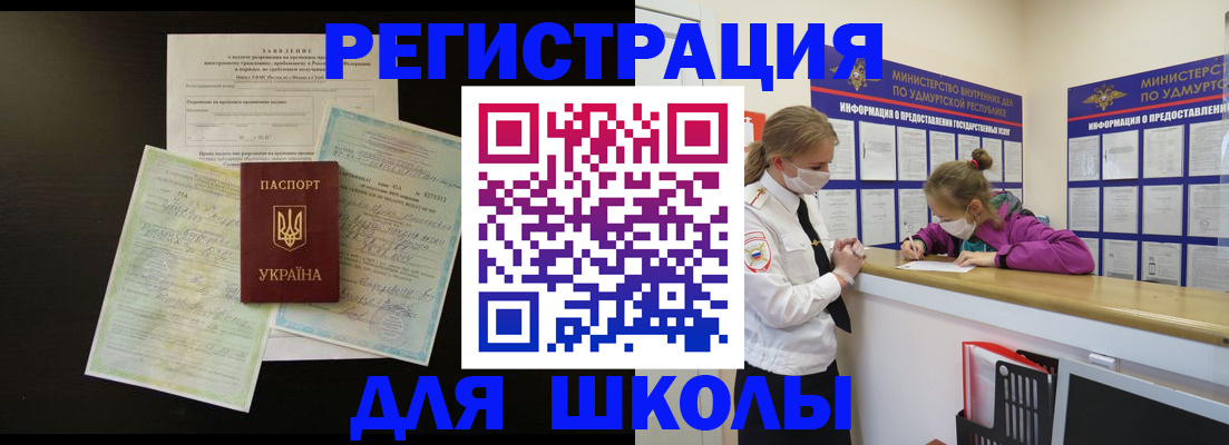 пропишу в квартире в Снежинске