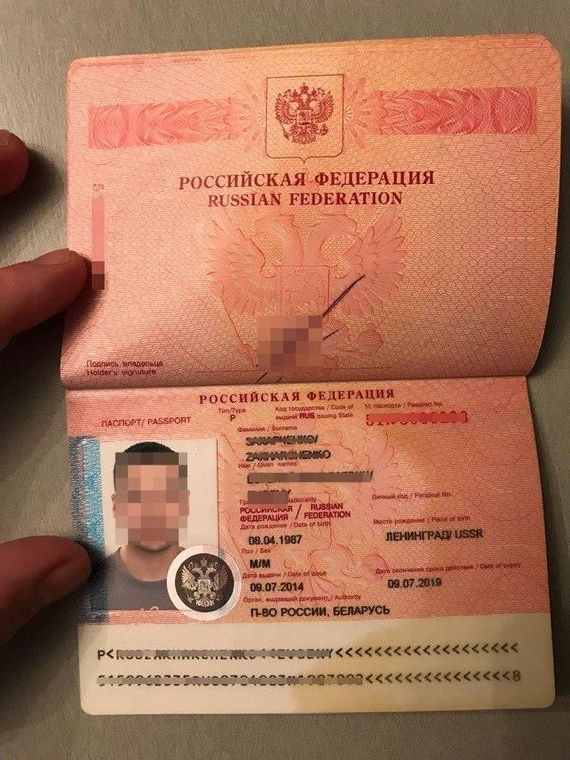прописка в Снежинске